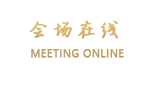 龙胜温泉SPA宾馆（桂林）